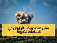 عاجل: أرقام صادمة… طهران تحت غارات غير مسبوقة - جيش الاحتلال يكشف: مقتل أكثر من 2000 إيراني في معارك 800 طلعة!