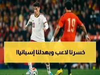 عاجل: صمود أسطوري بـ10 لاعبين.. مصر تحرج إسبانيا الأولى عالمياً وتنتزع تعادل ثمين قبل المونديال!