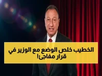 عاجل: الخطيب يُصدِر قراراً هاماً مع الوزير منار... أرباح خيالية للخدمات الرياضية تتجاوز التوقعات! شاهد التفاصيل