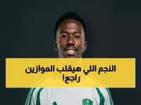 عاجل: صدمة إيجابية للأهلي… لاعب خطير يعود للملاعب قبل استئناف الدوري ومواجهة آسيا الكبرى!