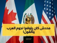 صادم: أسطورة مونديال تتوقع مفاجأة عربية كبرى في 2026… إيطاليا خرجت ونجوم العرب يهيمنون!