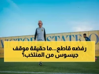 جيسوس يرفض تدريب المنتخب السعودي رسمياً… يُفضِّل التركيز على النصر ويحسم الجدل نهائياً!