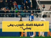 عاجل: رينارد يهدد السعودية بالاستقالة... حقيقة الجدل الخطير وراء كواليس «الأخضر» والسبب صادم!