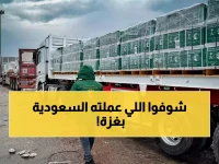 بصمة سعودية في غزة: صور تكشف توزيع السلال الغذائية لأسر الأكثر احتياجاً في خانيونس!