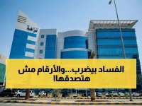 عاجل: 71 موظفاً متهماً بالفساد يُوقفون و1395 جولة رقابية… نزاهة تكشف أرقاماً صادمة لشهر مارس