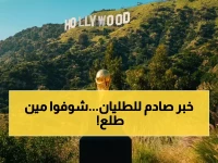 عاجل: كشف الأسماء.. 48 فريقاً يؤهلون في أطول تصفيات عالمية بالتاريخ! إيطاليا خارج البطولة للمرة الثالثة!