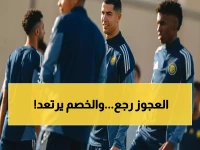 عاجل: رونالدو يعود بقوة للتدريبات الجماعية ويقترب من قيادة هجوم النصر أمام النجمة... هل ينهي غيابه بضربة قاضية؟