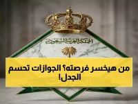 عاجل: الجوازات السعودية تعلن ضوابط تحويل هوية زائر إلى مقيم… من سيخسر فرصته؟