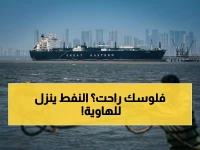 عاجل: انهيار أسعار النفط يهز الأسواق… برنت ينخفض تحت 100 دولار للمرة الأولى وسط توقعات صادمة!