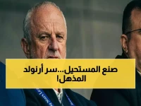 عاجل: غراهام أرنولد يكشف سر الانتصار التاريخي للعراق - 'أول مرة أمدرب منتخبين في المونديال.. وهذا هدفي القادم!'