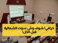 عاجل: الحدود الشمالية تنجز %100 من مستهدفات البيئة - الوزارة يكشف أول نتائج رؤية 2030!