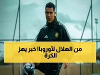 عاجل: مدرب الهلال السعودي على وشك قيادة إيطاليا! هل هذه أكبر صفقة في تاريخ الرياضة العربية؟