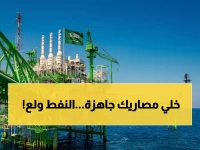 عاجل: أرامكو ترفع أسعار النفط إلى آسيا 40 دولارًا للبرميل… الحرب مع إيران تحرق الأسواق وتدفع للتسعير القياسي الأول!