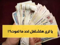عاجل: الحكومة تعلن زيادة سن التقاعد لـ 65 عاماً... هل ستؤثر على معاشك المستقبلي؟