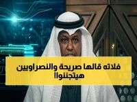 عاجل: فلاته يفجر مفاجأة صادمة حول النصر والهلال… هل كان للتحكيم يد في تبديل القمة؟