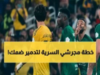 عاجل: خبراء يكشفون.. علي مجرشي يُنهي البرنامج العلاجي ويُجهّز لسحق ضمك في لقاء السبت