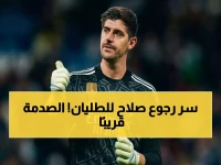 عاجل: روما يفاجئ الجميع ويطلق مفاوضات صادمة لاستعادة محمد صلاح… قرار قادم خلال أيام!