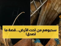 عملية إنقاذ: فيديو انتشال طفلين من بئر في اليمن ينتشر عبر التواصل