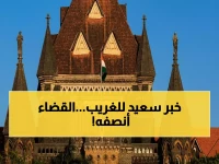 عاجل: قرار إنساني صادم من القضاء الهندي… يحسم إقامة يمني متزوج من هندية وينقذ أسرته من التشتت!