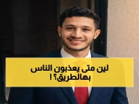 شاهد معاناة قرية: طريق كيلومتر واحد يحول حياة الأهالي إلى جحيم.. محافظ أبين الجديد تحت المجهر!