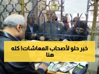 الدليل الكامل لمعاشات 2026: كل ما تحتاج معرفته عن الزيادات ومواعيد الصرف