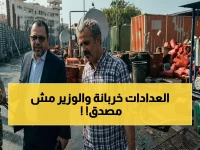 عاجل: وزير الكهرباء يفاجئ محطة الملعب ويكشف عطل صادم في عدادات الوقود... قرارات فورية لوقف الهدر!