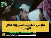 ليس كباقي الأفلام.. كيف كسر "شباب البومب 3" لعنة الجزء الثالث وحصد 17 مليوناً؟