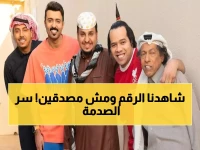 485 ألف تذكرة في 10 أيام فقط.. الرقم الذي صدم صناع السينما في السعودية
