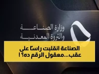 حصري: القفزة الصادمة.. تمويل المصانع عبر التقنية المالية ينفجر إلى 774 مليون ريال بنمو 36% - السعودية تستبدل البنوك التقليدية!