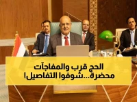 حصري: اللجنة العليا للحج تكشف الجاهزية الكاملة لموسم 1447هـ… شاهد آخر التحضيرات والترتيبات النهائية!