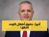 عاجل: الوزير اليافعي يطلق مشروعاً ثورياً لحماية ذوي التوحد - خطوات عملية لدمجهم وتأهيلهم للمشاركة الفاعلة في المجتمع