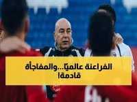 عاجل: جارديان تضع مصر في المركز 19 عالمياً وتكشف سر المفاجأة الكبرى في مونديال 2026… هل يغير حسام حسن خطته الهجومية؟