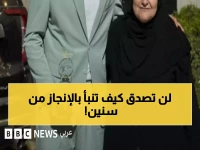 بعد 9 أعوام من الوعد المستحيل.. أيمن حسين يحقق حلم العراق بالمونديال! شاهد كيف تنبأ بالمعجزة وهو لاعب صغير