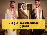 حصري: محمد عبده يحتفي بزواج نجله بدر في جدة… حفل العمر يجمع عمالقة المجتمع والفن!