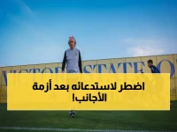 عاجل: خيسوس يستدعي اللاعب العراقي حيدر عبد الكريم لمواجهة النجمة... قرار مفاجئ بعد غياب 3 نجوم أجانب في النصر!