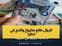 ارتفاع صادم للريال السعودي فوق 14.50 جنيهًا - البنوك الخاصة تتصدر الأرقام القياسية! هل ستؤثر على سعر الحج والعمرة؟