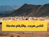 عاجل: نزوح صادم لـ5000 يمني خلال 3 أشهر فقط… مأرب تستقبل 60% منهم والمنظمة الدولية تحذّر من كارثة