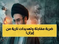 خلف الكواليس: خامنئي يهدد أمريكا وإسرائيل بتعهد خطير - حزب الله يخسر دعم لبنان رسمياً!