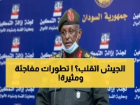 عاجل: البرهان يقوم بتغيير جذري في هيكلة الجيش السوداني… تعيين ياسر العطا رئيساً للأركان وسط تصعيد خطير للحرب!