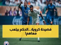 عاجل: إعلامي شهير يكشف الحقيقة الصادمة حول مباراة النصر والهلال… هل تغيرت نتيجة الدوري بسبب أخطاء التحكيم؟