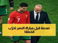 حصري: صدمة قبل لقاء النصر والنجمة… هل يلعب رونالدو أم تُحسم الصدارة غداً؟!