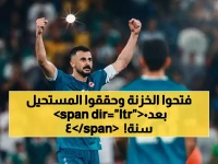 مقاطع ظهرت قبل 9 سنوات تتحدث عن حلم مستحيل.. اليوم أيمن حسين يحقق الهدف التاريخي وينهي انتظار 4 عقود!