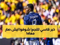 عاجل: جيمس رودريجيز في المستشفى بعد إصابة صادمة أمام فرنسا… والاتحاد الكولومبي يُصدر بياناً عاجلاً