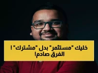 عاجل: مقيمون بالإمارات يحوّلون 71 درهم شهرياً لـ Netflix إلى مكاسب أسهم… هذه الحسابات ستغير نظرتك للاستهلاك!