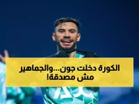عاجل: ركلة جزاء صاروخية! ناصر ماهر يسجل هدف بيراميدز الثاني ليقترب فريق السماوي من نهائي كأس مصر أمام إنبي