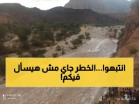 عاجل: تحذير خطير من مركز الأرصاد لمواطني 10 محافظات يمنية… السيول والعواصف الرعدية تهدد هذه المناطق خلال ساعات!