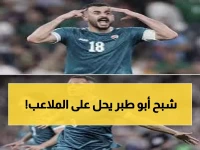 السر المرعب الذي لم تعرفه.. لماذا يلقب العراقيون بطلهم أيمن حسين بـ "أبو طبر"؟