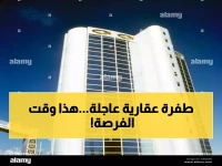 رسمياً: 5 تسهيلات ذهبية للمستثمرين في صنعاء.. هل حان وقت شراء العقار؟