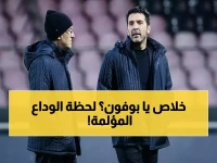 عاجل: بوفون يعلن استقالته من منتخب إيطاليا برسالة دموع… ويوجه رسالة صادمة بعد الفشل التاريخي في التأهل للمونديال!
