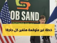 عاجل: المرشح الديمقراطي يكشف خطة ثورية تقيد سلطته… هل تضمن الشفافية أم تسلب حقوق المسؤولين؟